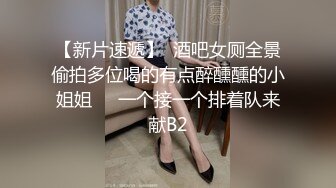 小巧玲珑娇嫩身材刺青小太妹，可爱开朗，为了金钱被金主包养甘愿做个小母狗，各种露脸性爱自拍流出