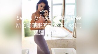 SWAG 女仆无限榨精高级会所的隐藏服务无套抽插x後门狐狸 Ursulali