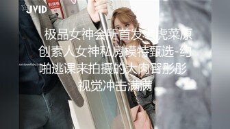 颜值气质超一流的校花级大学美女被学长男友哄骗到出租屋后扒掉裤子操逼,美女躲闪被男的强插,哭着说:不要啊