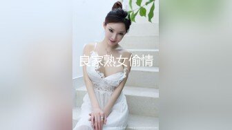 骚货背着男友出来被我操