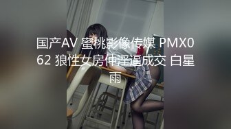 OnlyFan 北国娜娜