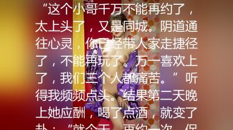 【原创国产精选】浓精喷射圣诞女友后续来了不看后悔系列