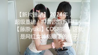 新人，甜美安徽小美女，第一炮就这么不同凡响，【可爱的小妮妮】，男友约个单男来3P，刮毛白虎