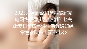 【重磅福_利】国内最顶尖的付_费群，群友天南海北，以淫妻为乐6