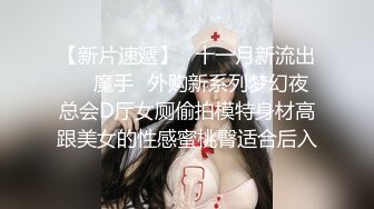 二月新流出广场附近沟厕偷拍来跳舞的大妈少妇尿尿喜欢正蹲的富姐又被拍了一边尿一边和隔壁朋友聊天