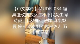 山東日照約炮性感少婦的 高清露臉 女上位啪啪啪