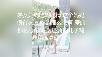 台湾攻守兼备四爱SM女王「queena」OF调教私拍 可S可M 滴蜡浣肠足交多P乱交和白人约炮【第一弹】 (2)