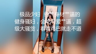 -小马寻花重金忽悠足疗小姐姐 漂亮大长腿 相约酒店啪啪 美乳翘臀骚浪可人真尤物