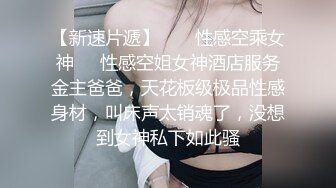 厕拍街边长凳上休息闲聊的漂亮美眉