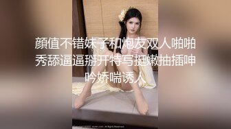 广州外企无毛美女主管又一次和领导家中肏逼自拍,鸡巴太长女上位时不敢完全坐下去,最后还被无套内射了!