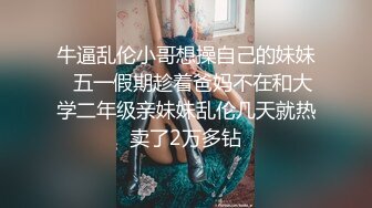 【极品稀缺❤️大开眼界】最新私房婚礼现场闹洞房 偷拍流出趴趴视频 恶搞新娘伴娘 花样多玩的疯 很多都是首次流出 (3)