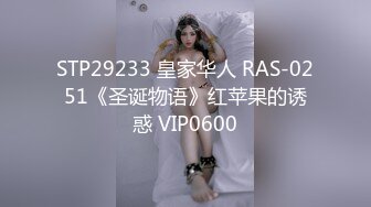  年輕美女實習生被上司抓到工作上的紕漏帶到KTV強行啪啪啪