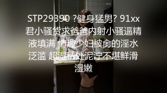 2024年换妻界的顶流新加坡华裔【爱玩夫妻】清纯少女第一次交换，最后的高潮，大结局，香艳佳作！