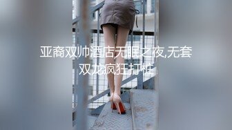 后入蒙古族野马少妇，骚声叫出来像脱缰的野马，骚得不行！