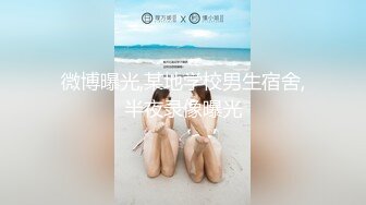 无水印重磅！自称原创大神与萝莉型小表妹真实乱伦 白虎嫩鲍各种啪啪内射 深夜上天台 水手服偸偸造爱