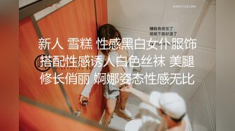 私密养生会所男技师给馒头逼少妇按摩推油双指抠逼搞的少妇痉挛好爽