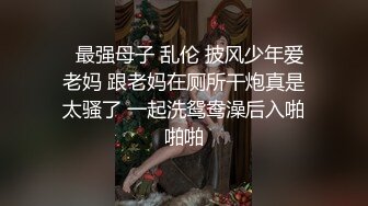 魔手⚫️外购正版分享，商场女厕前后景逼脸同框偸拍多位美女小姐姐方便，亮点多多，白带挂逼上扯老长不断，闷骚眼镜妹自抠阴蒂 (1)