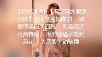   身材很棒高挑美腿美少女  身高居然比猥琐小男友高  振动棒和手指搞得她哇哇叫 小男友给力 爆草她 叫得比女优还带