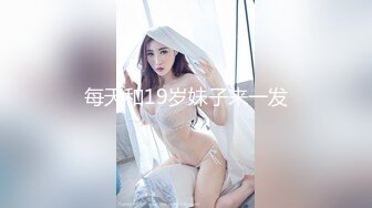 极品身材的妹纸