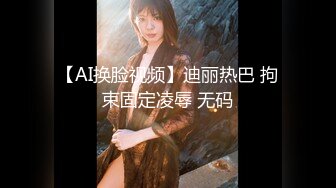 【网红出演??中文字幕】最强付费平台剧情新作之《好久不见的骚表妹来访》各种姿势操 淫词浪语层出不穷 超清3K原版