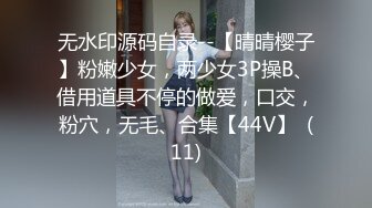 【小姨妈】OF订购②极品乱伦姨侄恋风韵知性女人味，喜欢我的小姨，露出调教各种啪啪，当着孩子面肏 (2)