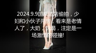 最新极品身材网红美少女【粉红女皇】大尺度性爱私拍流出 沙发上各种姿势激情『沙发震』直顶花心好满足1