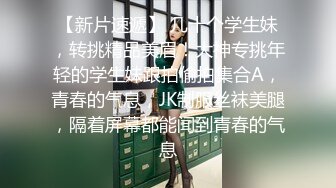 NicoLove 酒店经理第三集