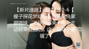 《贵在真实极限偸拍》女人坑女人系列！猥琐渣女暗藏摄像头记录大众浴室换衣室、洗浴间内部春色~场面壮观极了 (6)