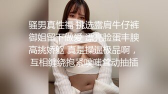 极品女神【哥哥硬了嘛】清纯外表淫荡粗道具狂插白浆直流身材一流，奶子坚挺