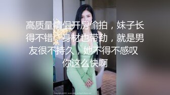 【快手】126W粉丝大主播【夙愿】388元礼物私拍，一起来看鱼，刷了一个飞机 火箭。就为了看看她的鱼，小鱼吃毛毛？