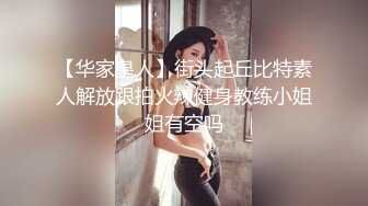 高清源码录制《金总酒店探花》约炮气质少妇开房换上情趣内衣沙发干到床上