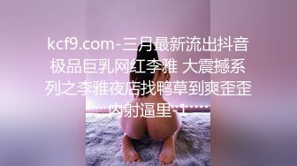 可爱漂亮18岁大眼嫩妹，JK制服开档白丝，小穴太紧美眉要哭了尖叫狂抓枕头