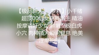 【新片速遞】 【精品❤️JVID 玟妡】束缚挣扎の初次体验 黑丝长腿OL绝美母狗 圆润爆乳凸激乳粒 羞耻牵脖喘息淫叫