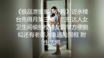  反差小骚货 淫乳女神下面有根棒棒糖JK魅惑小可爱，娇嫩小蜜穴被大鸡巴哥哥狠狠的捅