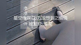 170CM妖艳新人御姐 难得一见大白美臀  这屁股简直完美  炮友抱着屁股就是操  超嫩小逼菊花也粉的 最后口暴