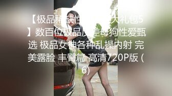 和男友激情操逼，情趣制服一脸呆萌，扶着屌吸吮，骑上来抱着屁股操，爽的直浪叫