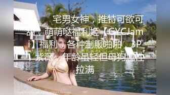 雙馬尾大眼風情小迷妹,黑絲情趣裝被幹舒服了,搖動大屁股