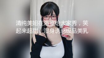 《极品反差✅淫妻泄密》露脸才是王道！推特温柔贤惠型娇妻mumi私拍第二季，表里不一大玩性爱，调教露出道具紫薇纯纯小母狗 (4)