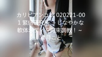 人妻斬り C0930 ki231114 尾崎 みなみ 22歳