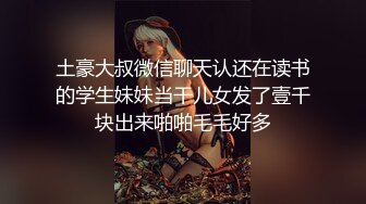 【新片速遞】开年大片❤️ 推特大神YJFX2021❤️约极品身材的美女同事 沙发上各种姿势爱爱 完美露脸 原档流出