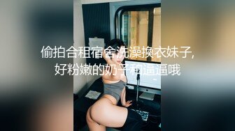  2024-10-10 香蕉秀JDSY-097JK美少女浪漫之旅