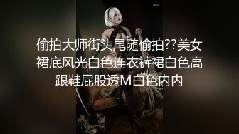 约的女教师，口活特别棒！最后忍不住把所有的精液射在这骚货脸上