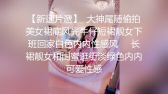 兼职大学生加米可无套