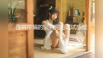 【新片速遞】熟女阿姨 没有上班啊 大奶阿姨被大痒吊操的很舒坦 无套输出 逼毛浓密 