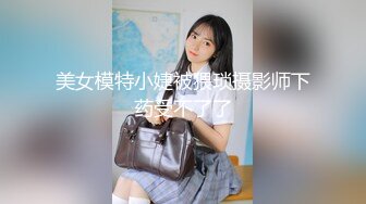 车模莉莉高颜值大奶女神全程露脸伺候大哥啪啪，口交大鸡巴奶子很诱人，激情上位让大哥压在身下爆草抽插内射