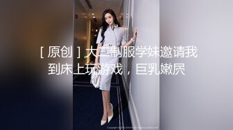 战斗民族俄罗斯的绝色蓝眼睛美女在做爱前不断扭动屁股插入假阳具