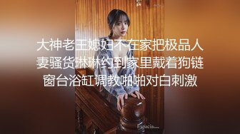 大奶黑丝美女 哦槽白浆这么多几次高潮了 啊啊老公好大好涨 我要尿尿 前凸后翘大肥臀一线天鲍鱼被大鸡吧操的白浆四溢