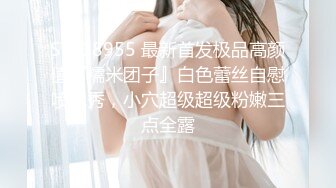 湖南粉嫩性感的一线天大长腿黑丝美女被男友家中各种调教啪啪自拍视频分手后爆出