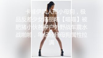 无锡学院细腰美臀美女与男友啪啪