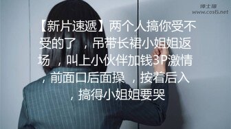 魔鬼身材性感开档黑丝大长腿外围美女酒店服务土豪被各种姿势狠狠爆插